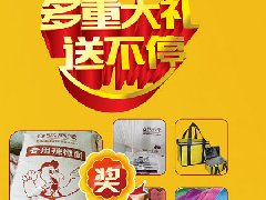 張成榮電烤雞架外賣商家大PK，實用大獎抱回家！