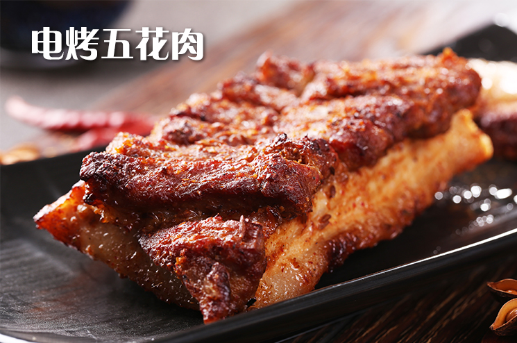 張成榮系列產(chǎn)品新圖來啦——每日一圖之嫩香五花肉來襲！