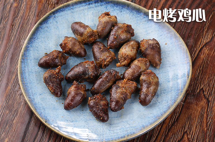 張成榮系列產(chǎn)品新圖來啦——每日一圖之香嫩烤雞心