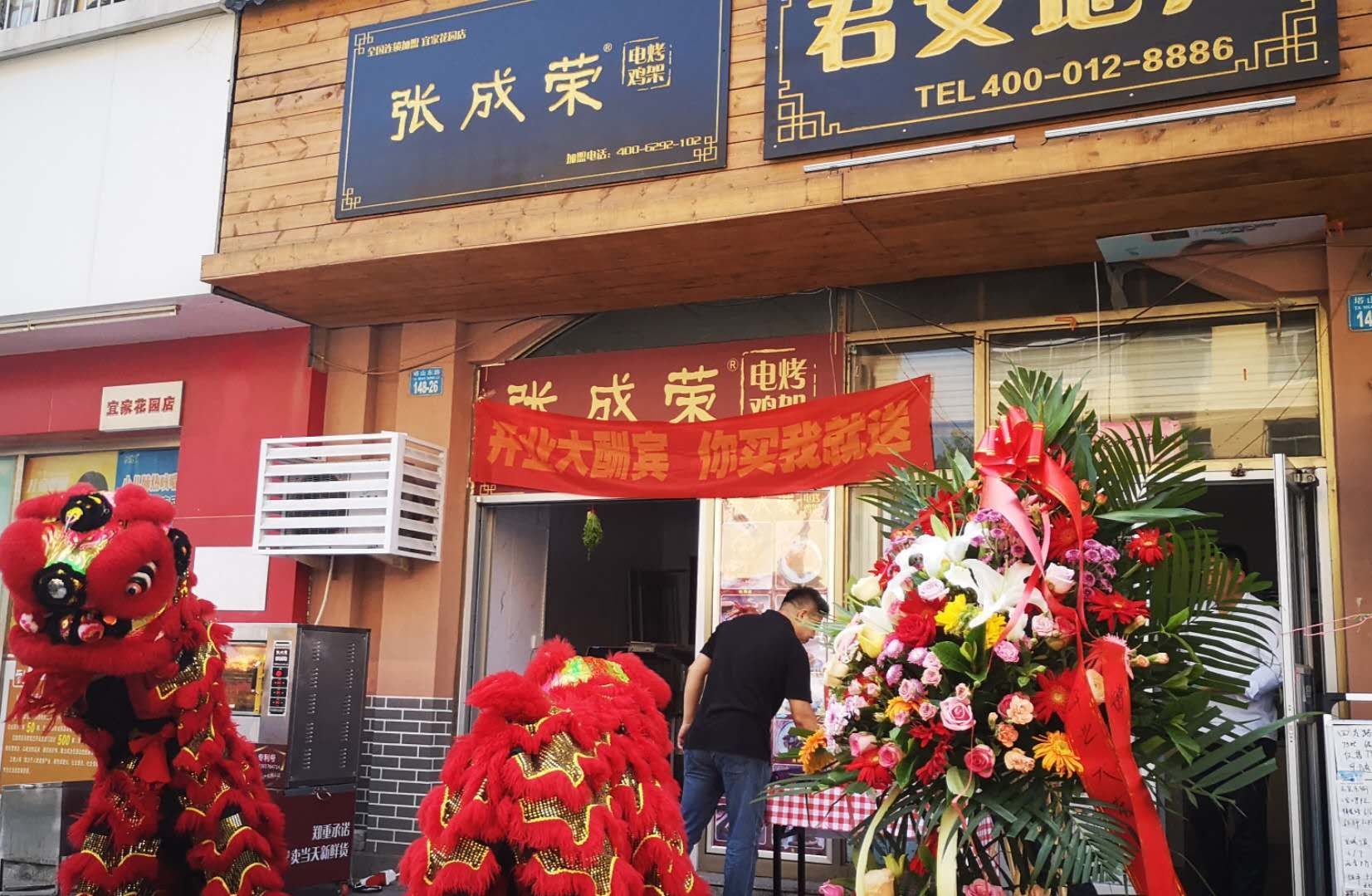 電烤雞架熟食店利潤(rùn)有多少，加盟雞架店賺錢(qián)嗎？