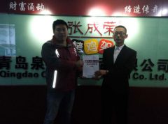 恭賀江蘇興化市簽約加盟張成榮電烤雞架小吃項(xiàng)目