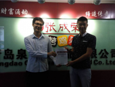 賀煙臺萊山店簽約加盟張成榮電烤雞架小吃項(xiàng)目