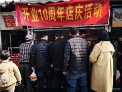 張成榮電烤雞架青島達(dá)翁十年老店，魅力不減當(dāng)年！