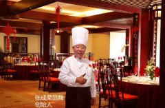 張成榮電烤雞架，20年專注電烤，成就健康美食