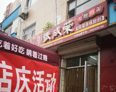 張成榮電烤雞架加盟小本創(chuàng)業(yè)好選擇！