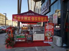 湖州加盟電烤雞架賺錢嗎，如何加盟？