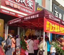 下半年想開小吃店不知道賣什么好？電烤雞架了解一下！