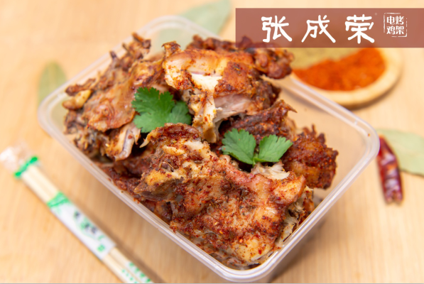 雞架比牛排到底強(qiáng)在哪里