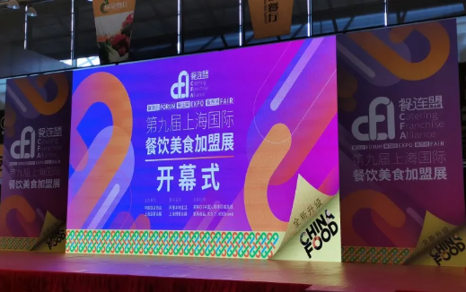 魔都＆美食，張成榮電烤雞架上海展會之行