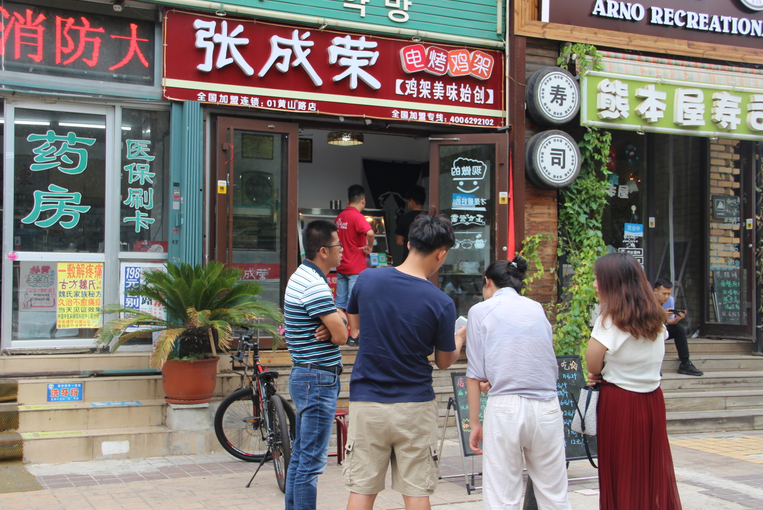 秦皇島何先生考察標(biāo)準(zhǔn)店詳情分析