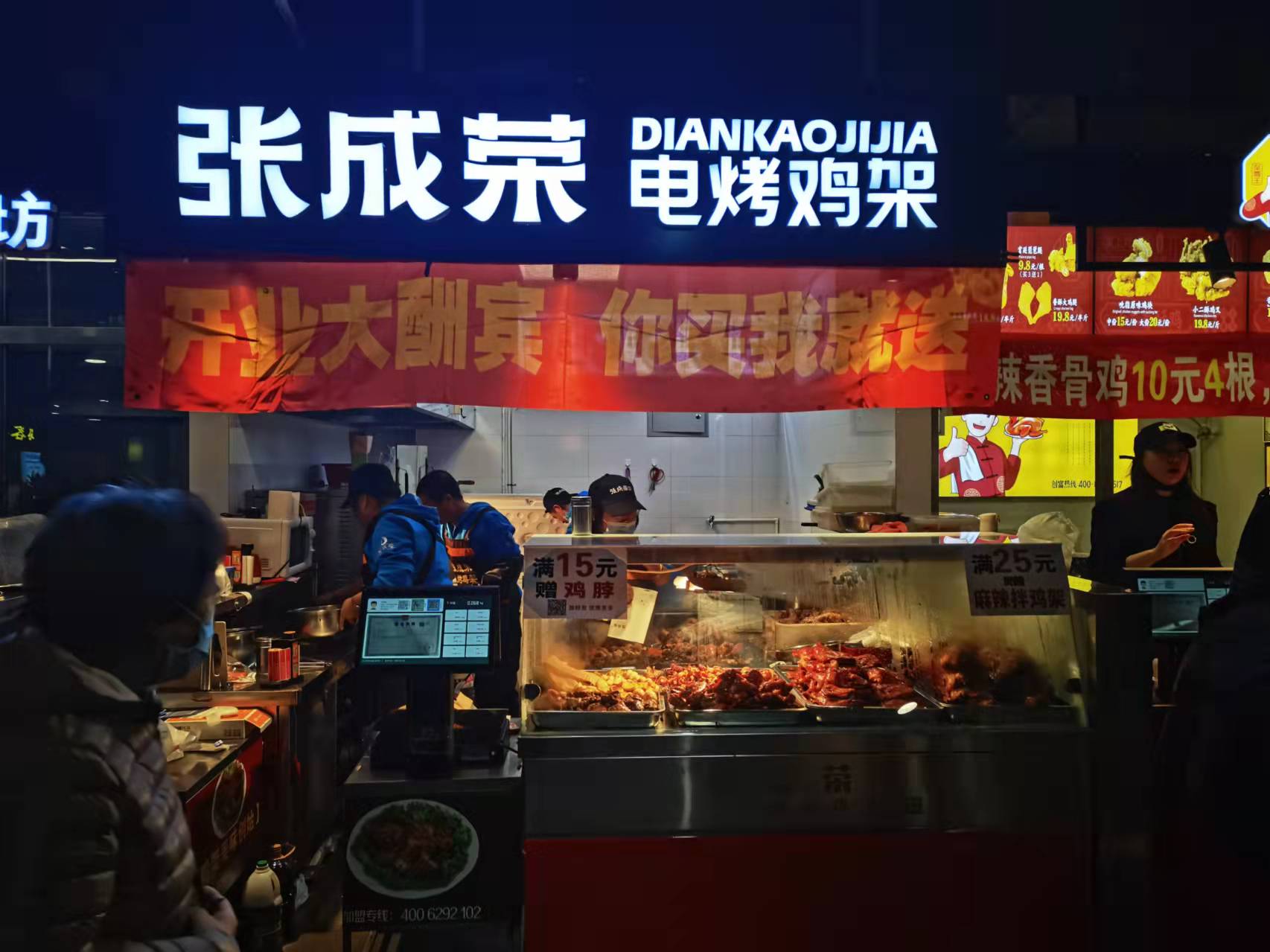 為什么電烤雞架小吃店這么火，三大優(yōu)勢決定了行業(yè)地位