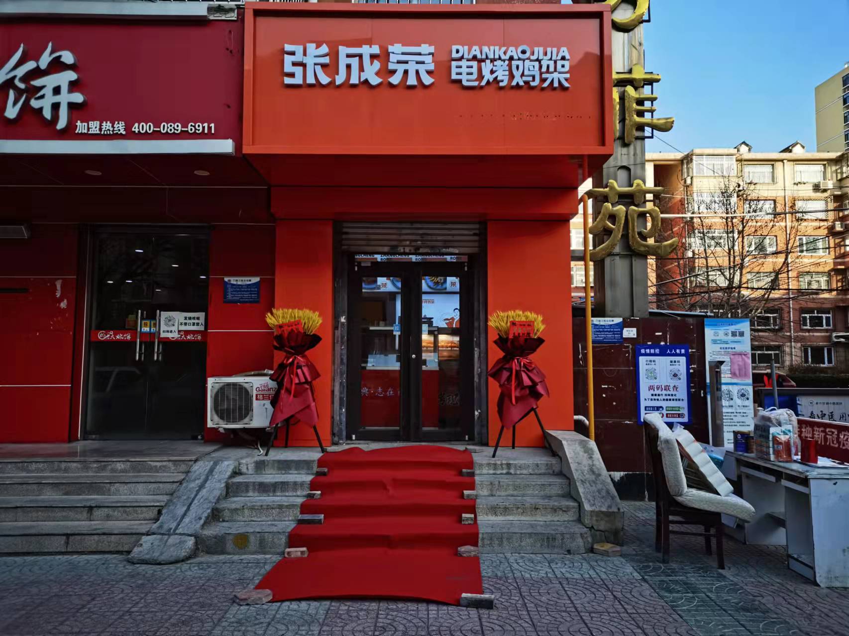 開小吃店投資大嗎？張成榮電烤雞架加盟店投資分析
