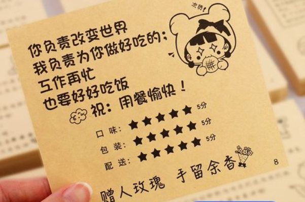 【小貼士】電烤雞架小吃店對于外賣評價應(yīng)該如何處理？