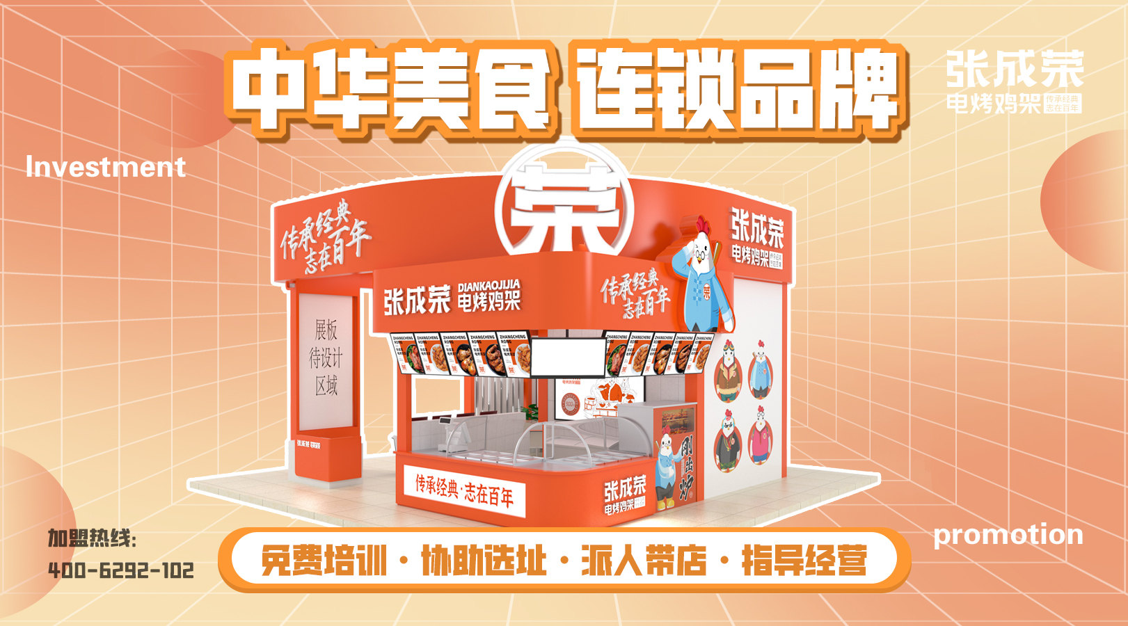 2022年最有潛力的小本創(chuàng)業(yè)項(xiàng)目?